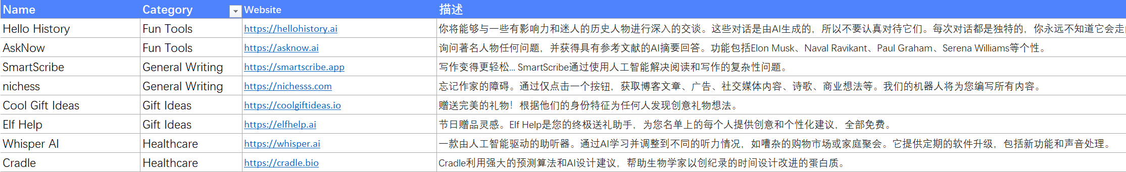 ai表格-2.png