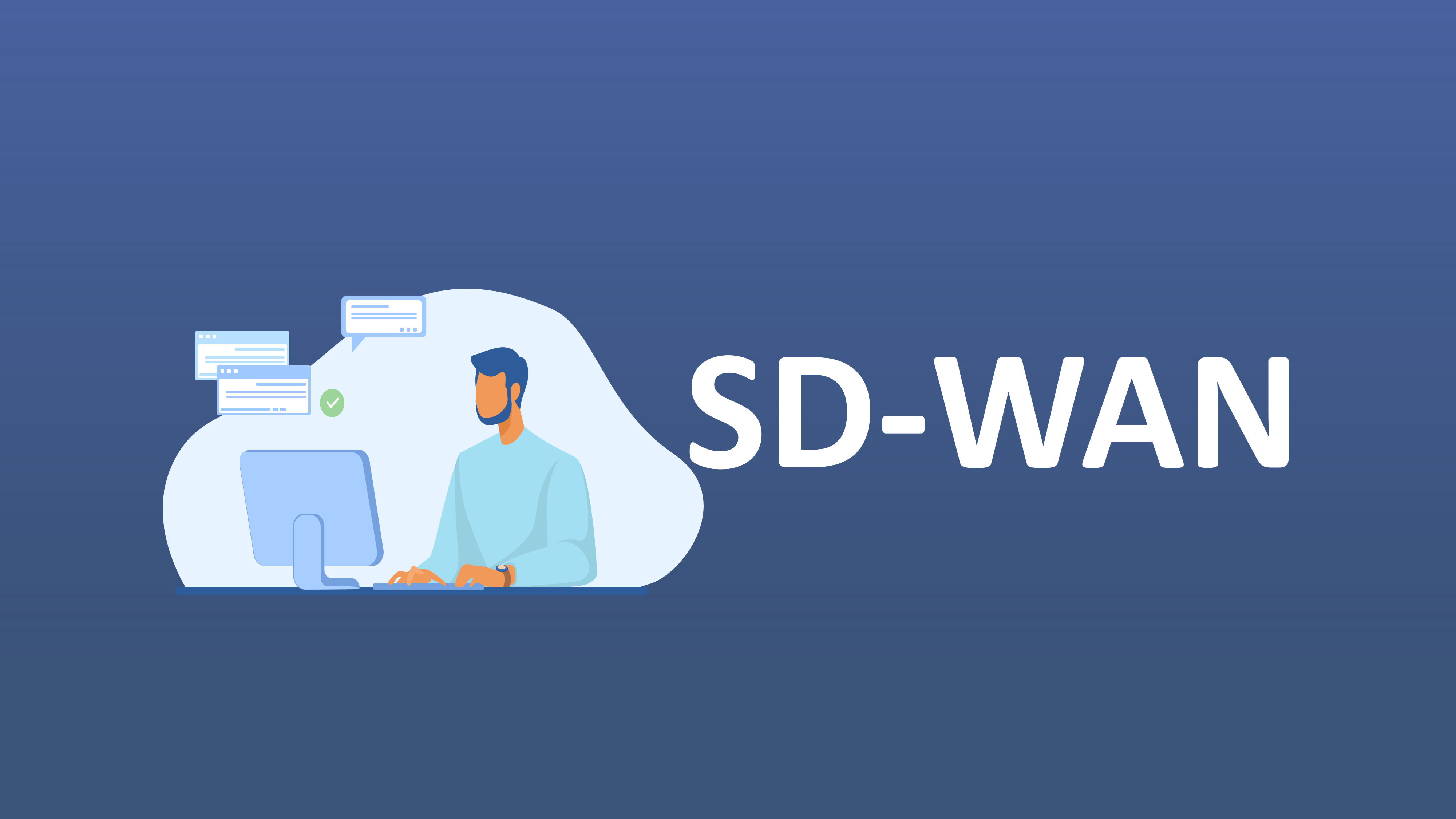 SD-WAN本地组网的优势