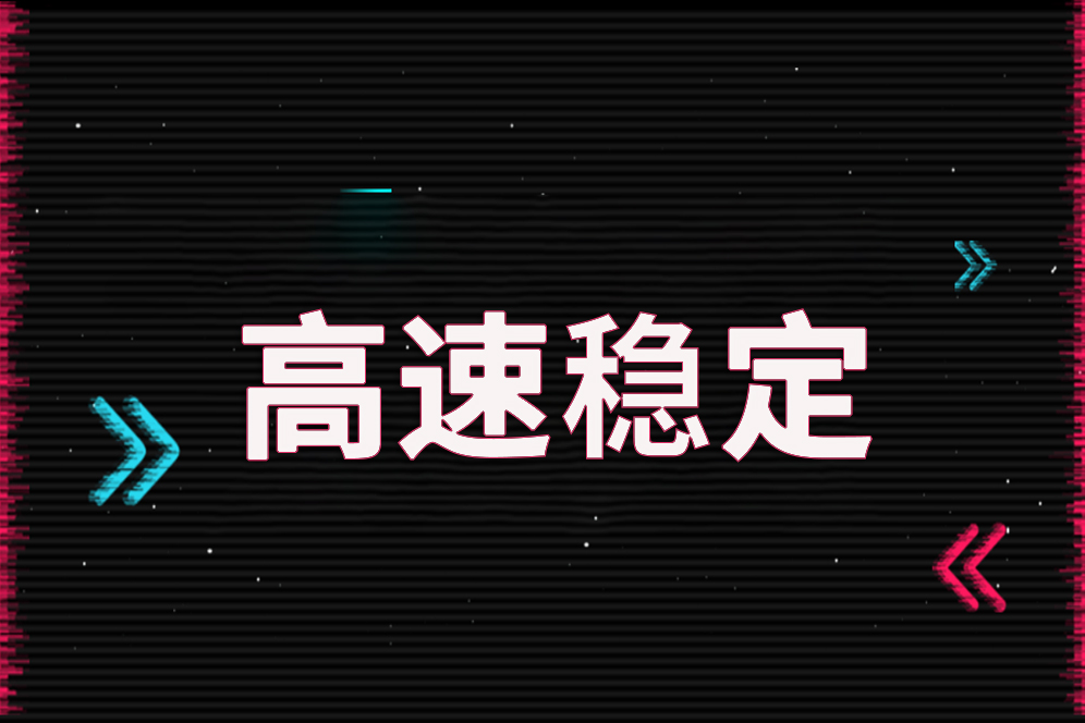 Saleforce网络卡怎么办？