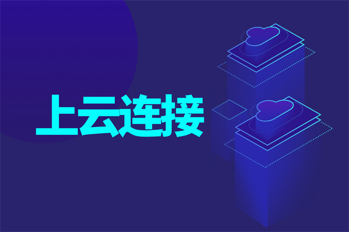 外贸企业怎么访问国外网站