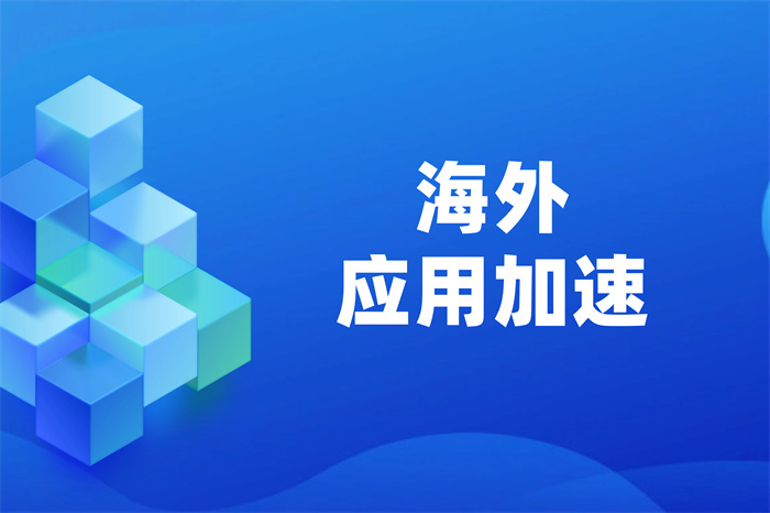 国内访问github慢怎么办