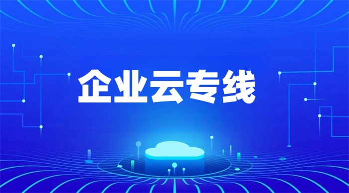 外贸人员如何打开国外网站
