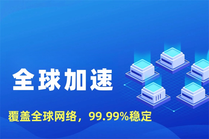 跨境专线网络怎么申请