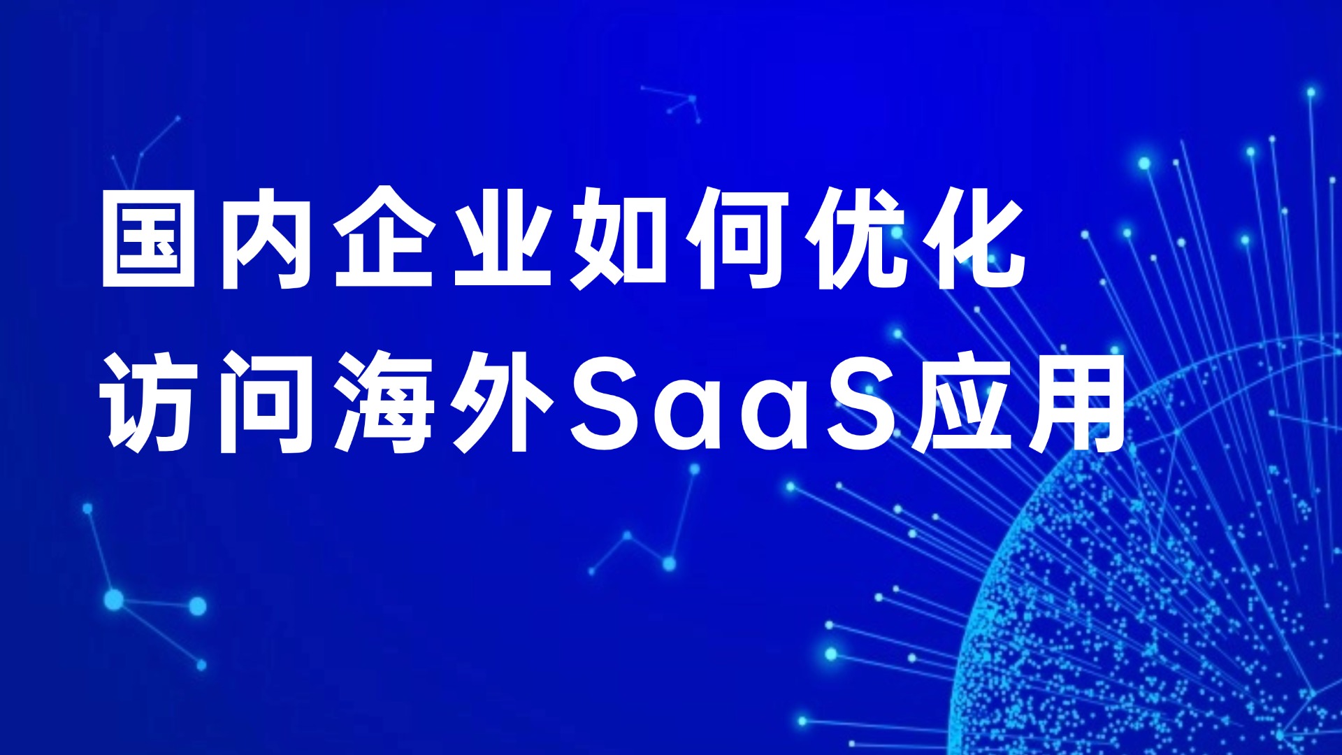 互联网行业资讯IT科技风公众号首图 (7) (1).jpg