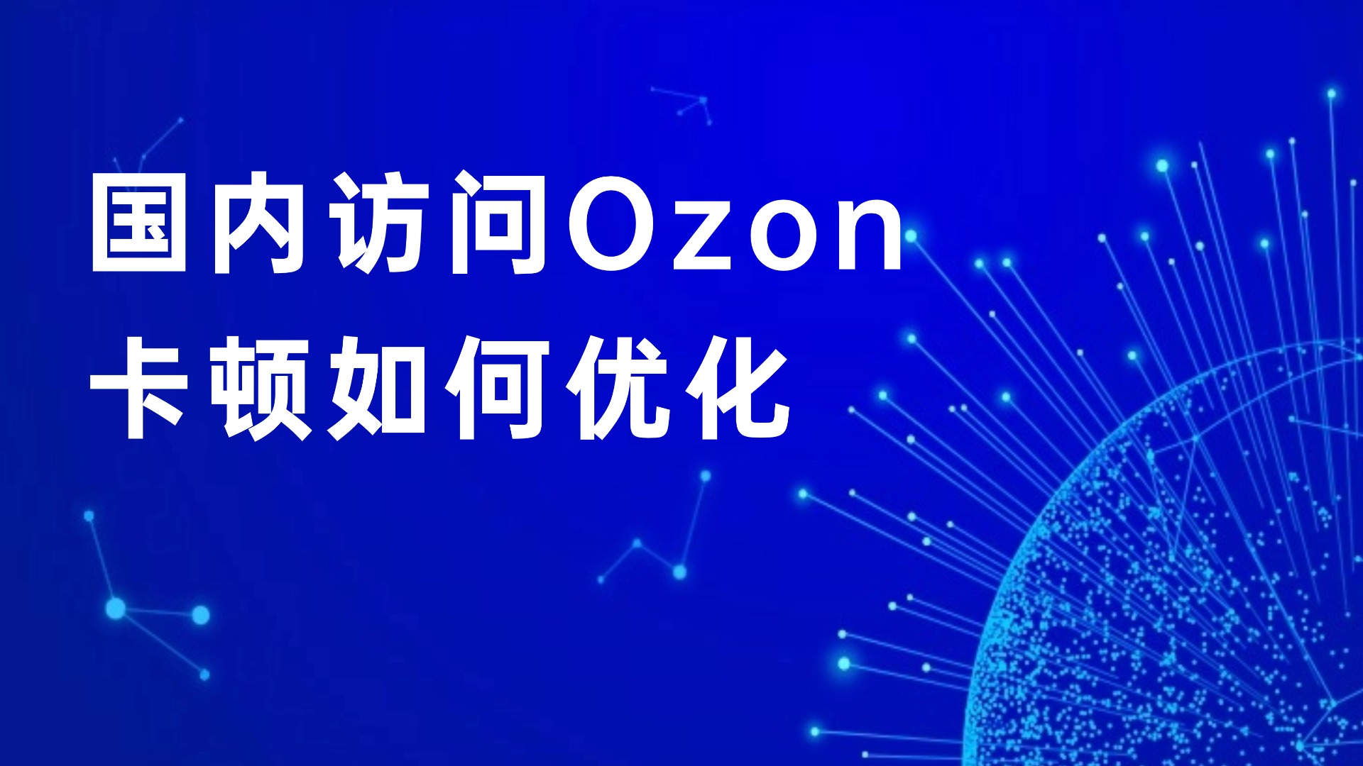 1758075150487394.jpg 互联网行业资讯IT科技风公众号首图 (7) (2).jpg