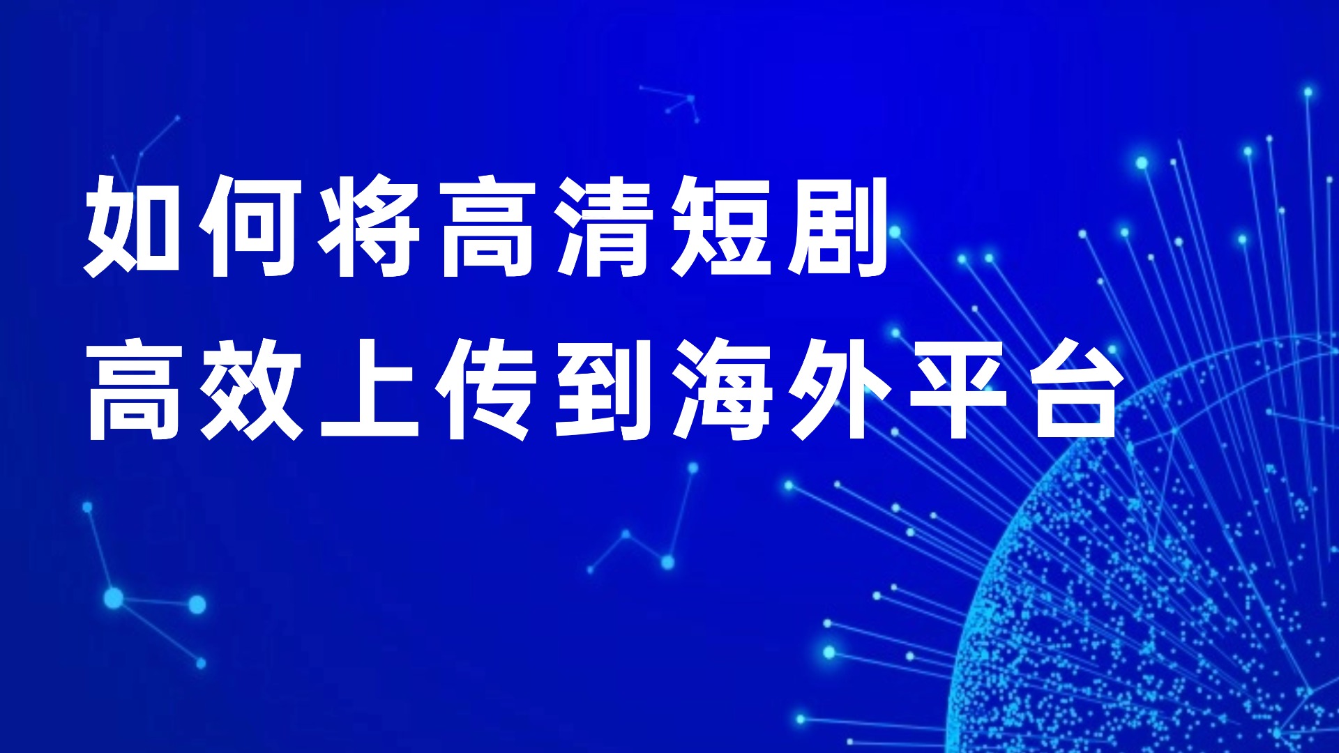 互联网行业资讯IT科技风公众号首图 (7) (4).jpg